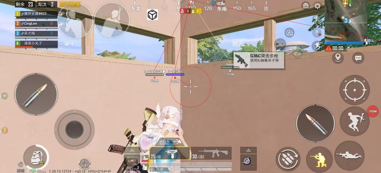 和平精英《UK》外挂