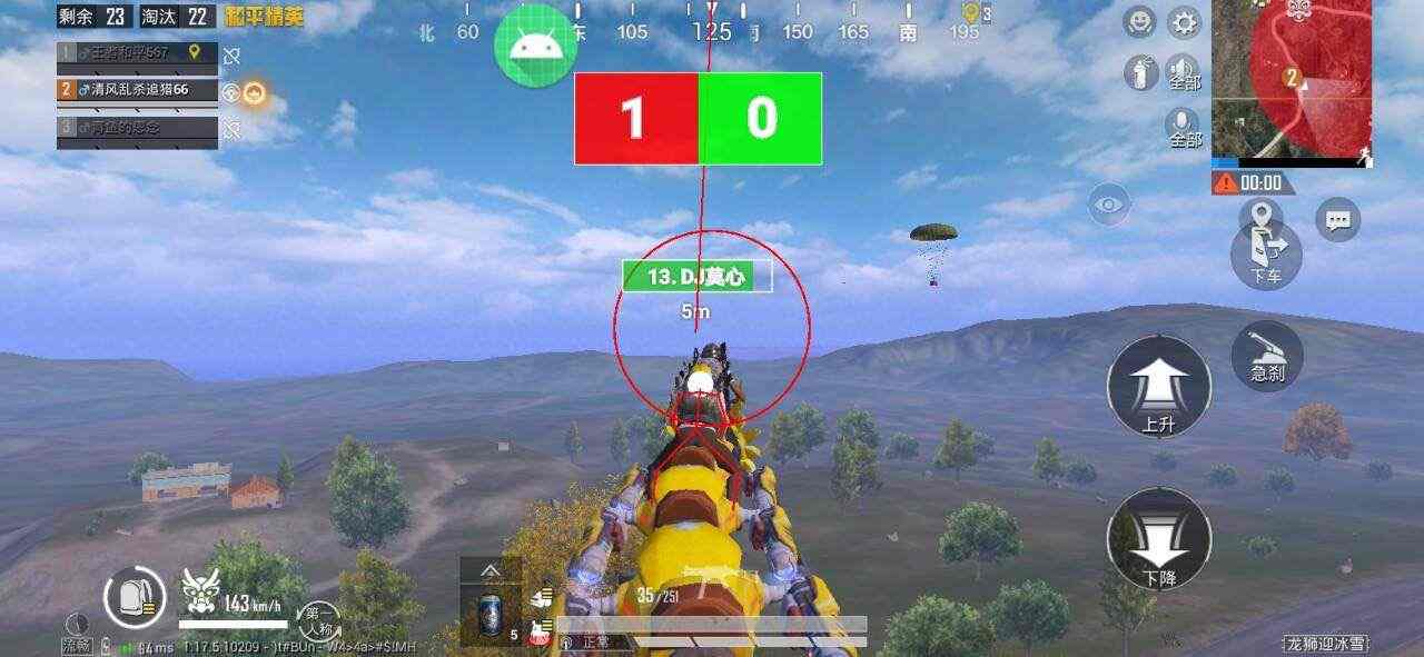 和平精英辅助【美杜莎容器直装V1.3】变色绘制 骨骼绘制 掩体变色 手持显示 全枪无死角漏打 扫车打鸟 范围可调节