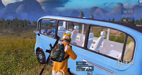 和平精英《牛牛》辅助